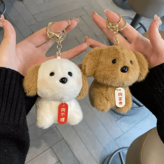 Wiggling-Tail-Plush-Dog-Keychain-1